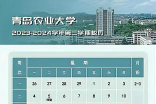 2015香港马会号码顺序截图3